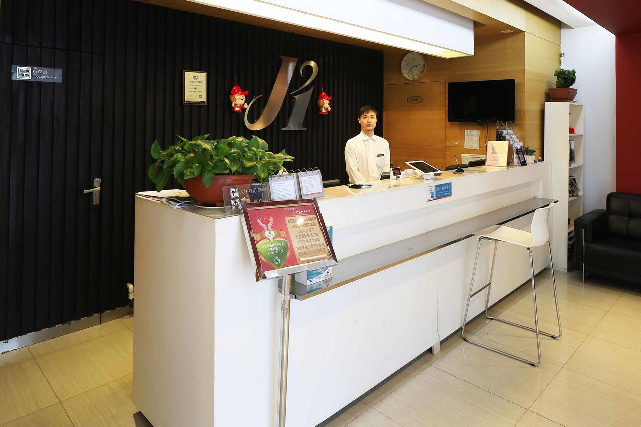 Jinjiang Inn Tianjin West Anshan Road المظهر الخارجي الصورة